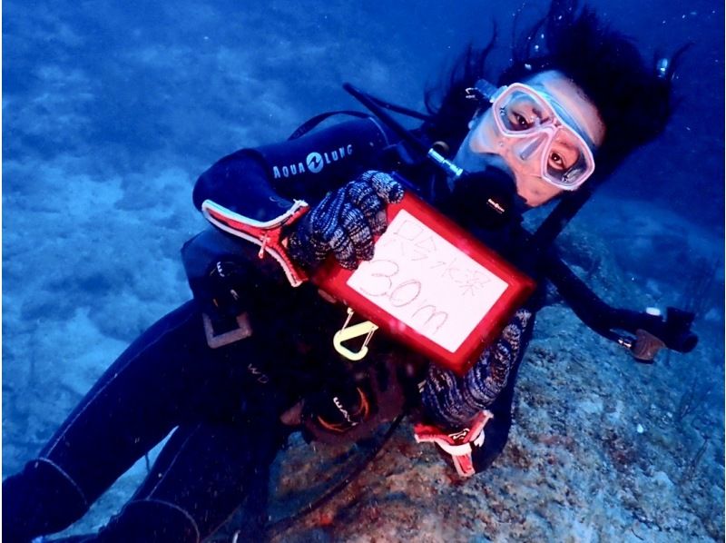 【沖縄・恩納村】《送迎 可能》【SDIアドバンスドアドベンチャーダイバー 】 教材 事前学習+海洋講習 2日間 ※送迎 範囲ありの紹介画像