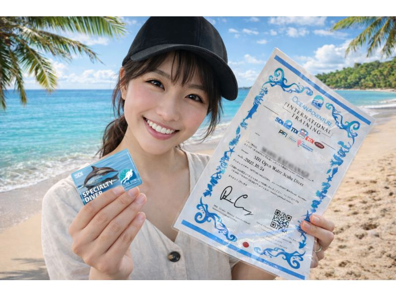 【沖縄・恩納村】《送迎 可能》【SDIアドバンスドアドベンチャーダイバー 】 教材 事前学習+海洋講習 2日間 ※送迎 範囲ありの紹介画像