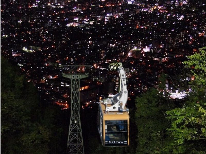 【北海道・札幌】貸切観光タクシー「札幌の夜景ライトアップツアー」藻岩（もいわ）山＆旭山記念公園への紹介画像
