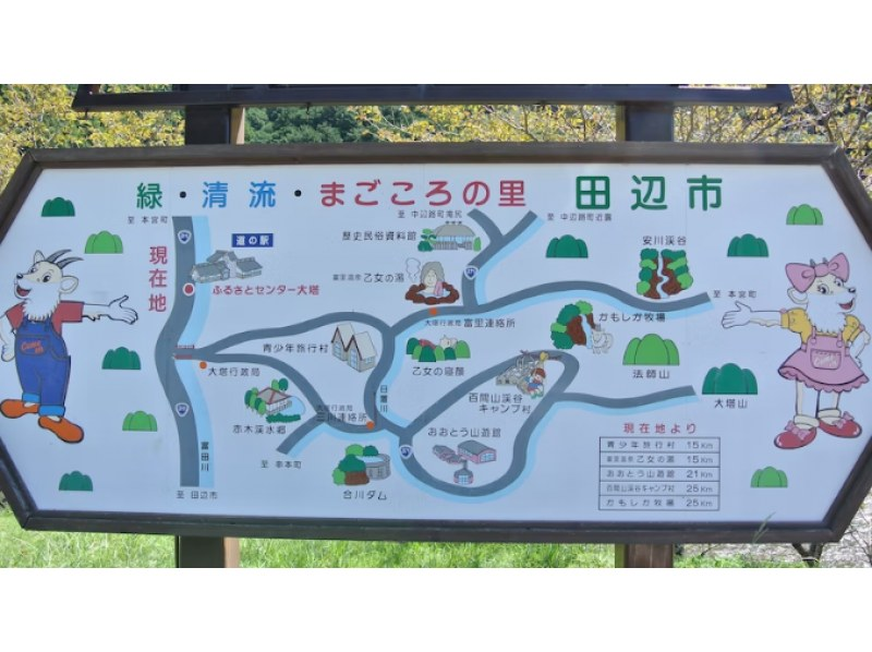 [和歌山/田边]瀑布女孩聚会-熊野度假村/百马谷的正念瀑布之旅の紹介画像