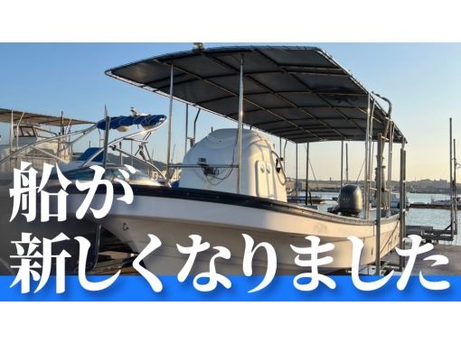 ぜ〜んぶコミコミ価格!【石垣島・貸し切り船】迷ったらこれ✨島魚や高級魚を狙う!半日釣り体験+泳がせ竿も1本無料レンタル ぜ〜んぶコミコミ価格!【石垣島・貸し切り船】迷ったらこれ✨島魚や高級魚を狙う!半日釣り体験+泳がせ竿も1本無料レンタル
