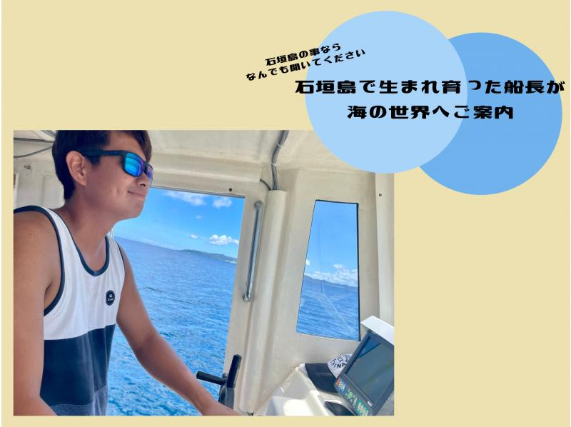 [Ishigaki Island - Private Boat Rental] Limited time offer ⭕️ If you're not sure what to do, this is it! Half-day bait fishing tour! Since it's a private boat, you can enjoy it with your family and friends without worrying about anything!の紹介画像