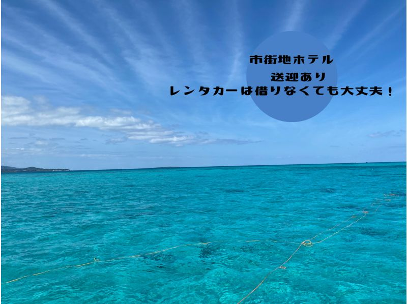 [Ishigaki Island - Private Boat Rental] Limited time offer ⭕️ If you're not sure what to do, this is it! Half-day bait fishing tour! Since it's a private boat, you can enjoy it with your family and friends without worrying about anything!の紹介画像