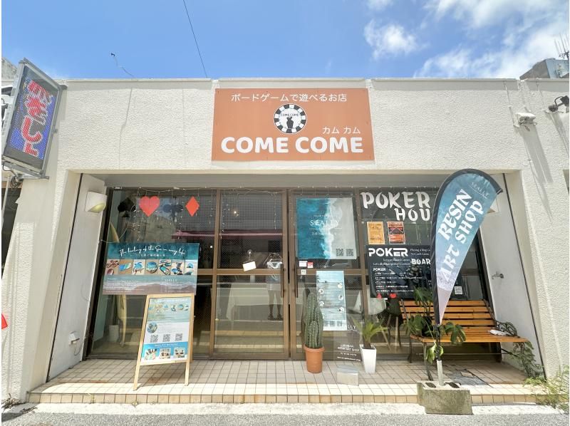 石垣島・レジンアート】当日予約可能☆お洒落な店内で海のアート