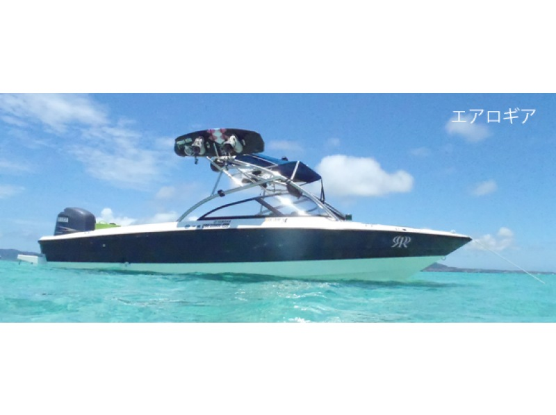 [Okinawa Ishigaki Island] Half day or 1 day "Aero gear boat charter" (capacity 6 people)の紹介画像