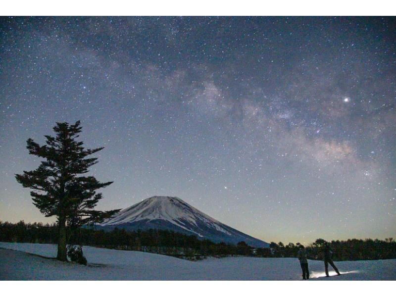 【山梨・西湖・精進湖】富士山麓でドキドキワクワク ♪ 星空と自然体験☆ナイトトレッキングツアー☆の紹介画像