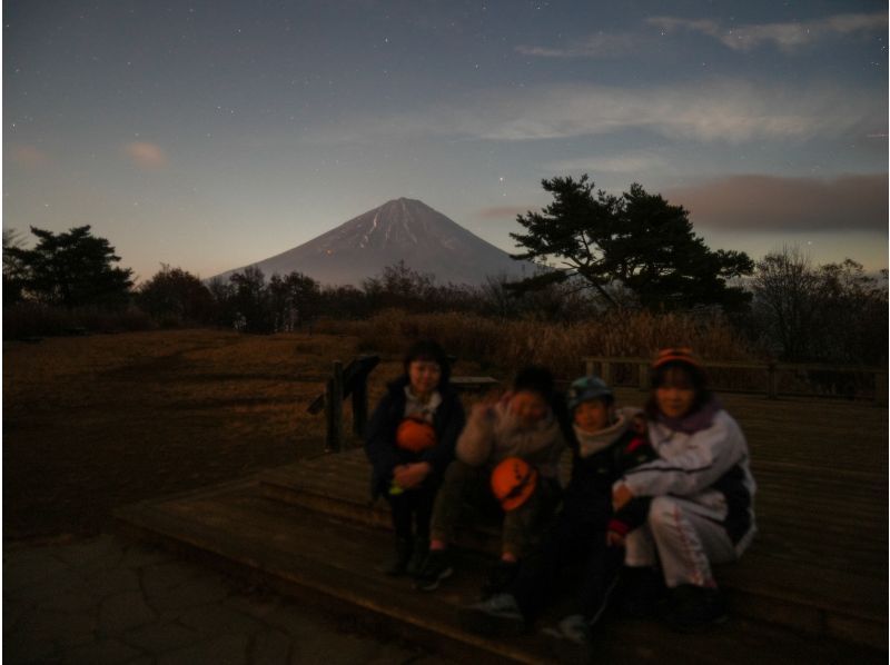 【山梨・西湖・精進湖】富士山麓でドキドキワクワク ♪ 星空と自然体験☆ナイトトレッキングツアー☆の紹介画像