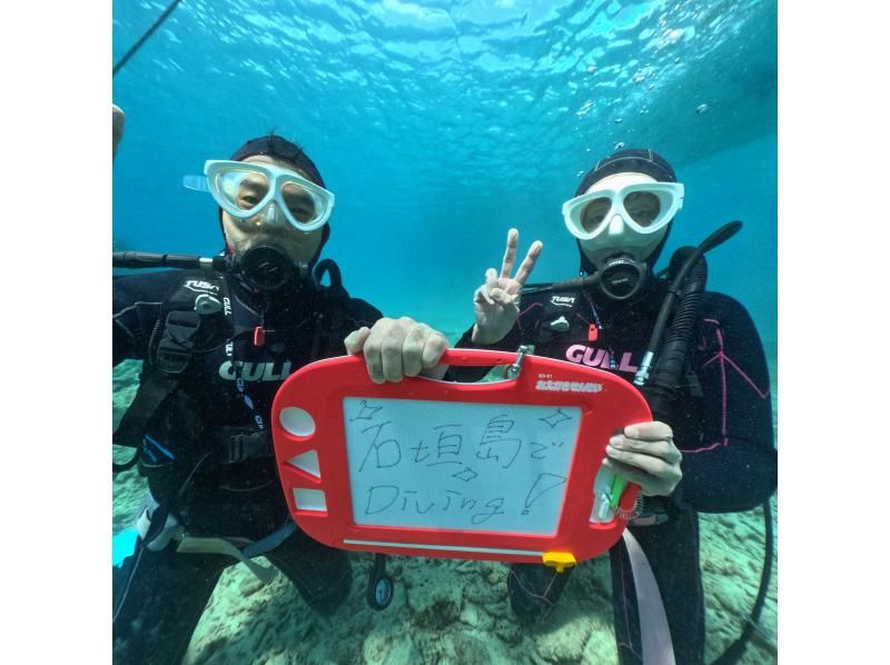 [石垣岛/1天]登陆幻影岛＆体验潜水＆海龟浮潜☆免费GoPro租借☆の紹介画像