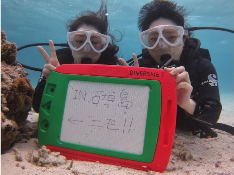 [石垣岛/1天]登陆幻影岛＆体验潜水＆海龟浮潜☆免费GoPro租借☆の紹介画像