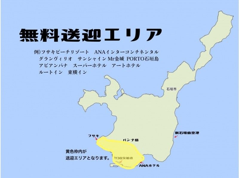 【石垣島・釣り】見つけた方は超ラッキー✨ 今だけ限定『船貸し切り確約』ファミリー向け特別セール実施中！半日釣りコースの紹介画像