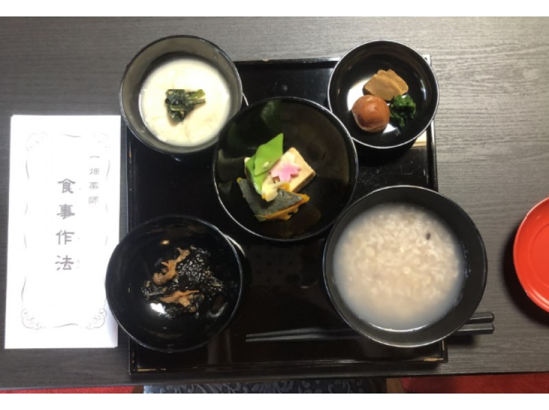 [Shimane/Izumo] ~ Prepare your mind and body ~ morning porridge zazen meetingの紹介画像