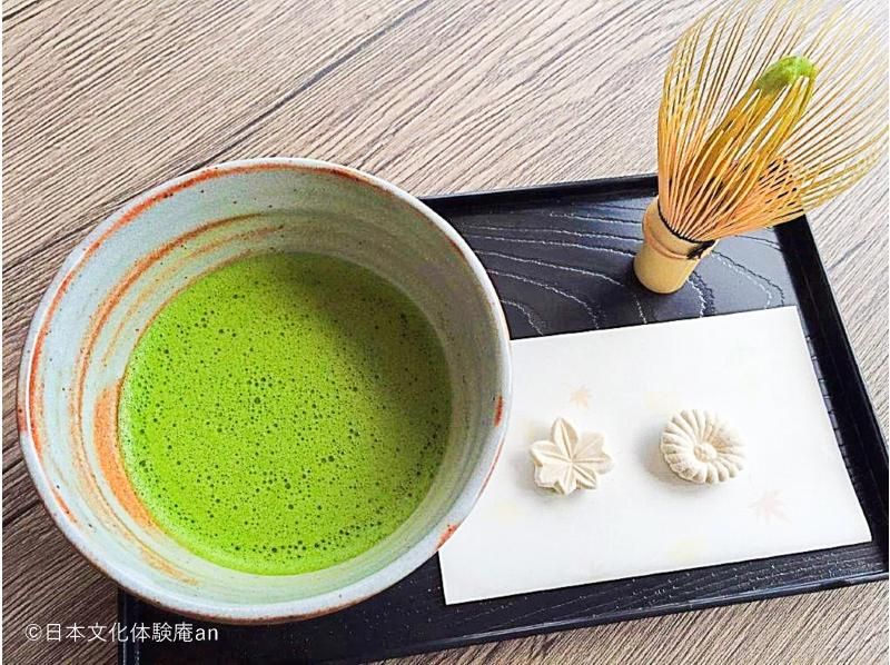 【東京・神田】【自分で作る抹茶３点体験コース】お抹茶とお干菓子＆和菓子作り体験の紹介画像
