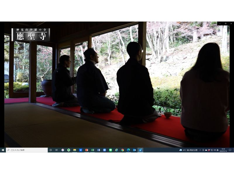 [เฮียวโกะ/ฮิเมจิ] ทัวร์ออนไลน์ "ประสบการณ์ขนมญี่ปุ่นฮิเมจิกับเรื่องราวที่เกี่ยวข้อง"の紹介画像