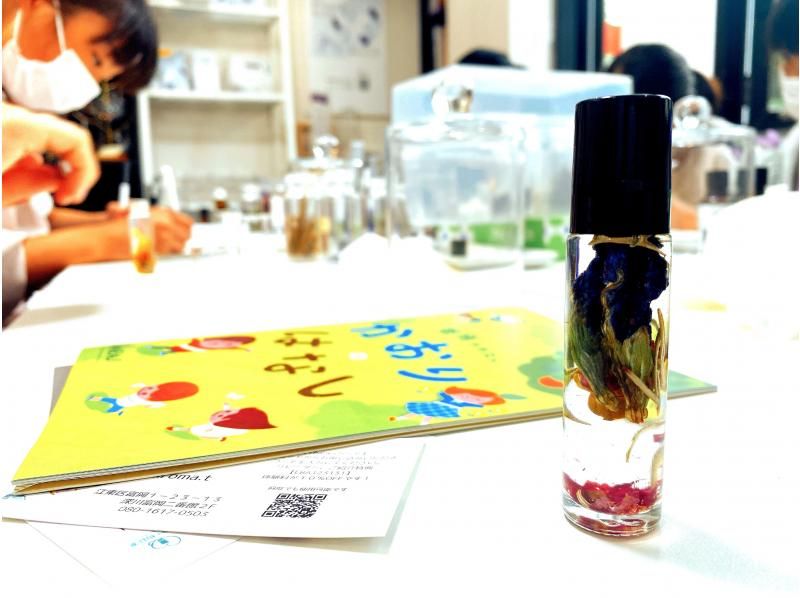 【東京・富岡】＜平日プラン＞香るハーバリウム・ロールオンアロマ作り体験の紹介画像