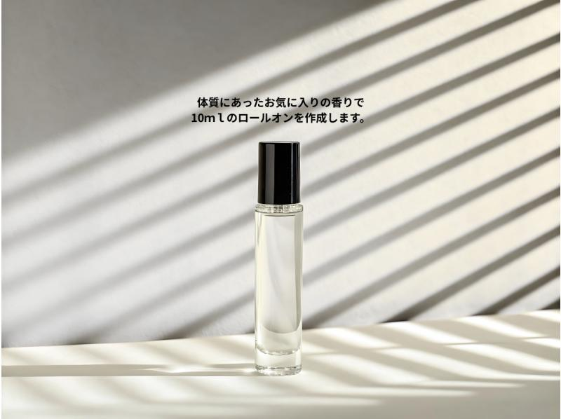 東京・門前仲町｜8種の香りで&ldquo;今の自分&rdquo;が見えてくる 嗅覚反応分析体験（平日プラン）の紹介画像