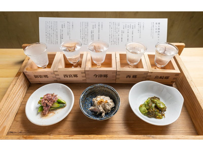[Kobe/Nada] Autumn sale underway! Now is the time for new sake! A walking tour around Nada's sake breweries♪ Includes sake brewery tour and tasting! A pilgrimage to a sacred place for sake lovers! !の紹介画像