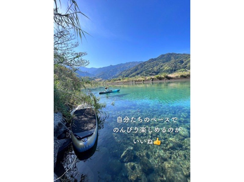 SALE! [Yakushima/Nagata SUP Nature Experience] Add a fun river adventure to your adventure near Inakahama! Relax and enjoy the crystal clear Nagata River!の紹介画像