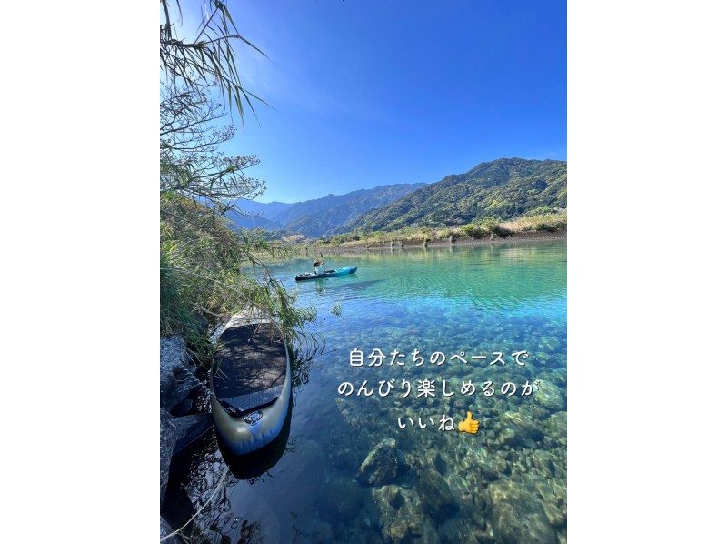 [Yakushima/Nagata SUP Nature Experience] Add a fun river adventure to your adventure near Inakahama! Relax and enjoy the crystal clear Nagata River!の紹介画像