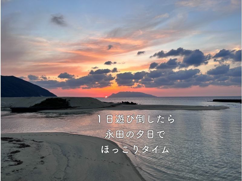 SALE！【屋久島/永田でSUP自然体験】いなか浜の近くで川遊び冒険をお手軽にプラス！透明度の高い永田川でのんびり時間！の紹介画像