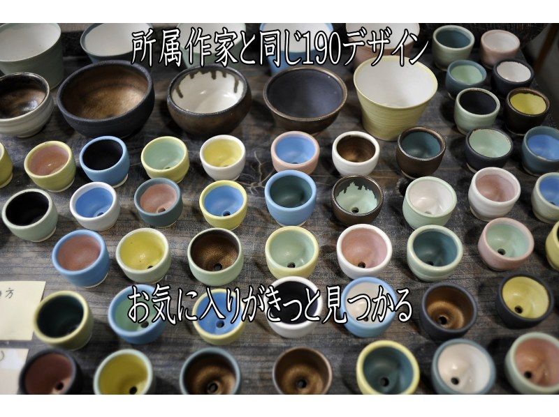[ชิซูโอกะ/อิโตะ] มาทำ "ชามชา & ถ้วยชา" ด้วยเครื่องปั้นดินเผาและล้อหม้อไฟฟ้ากันเถอะ! ความสวยของการปิ้งย่างกำลังฮิต! (ประมาณ 40 นาที เดิน 2 นาทีจากสถานีอิโตะ)の紹介画像