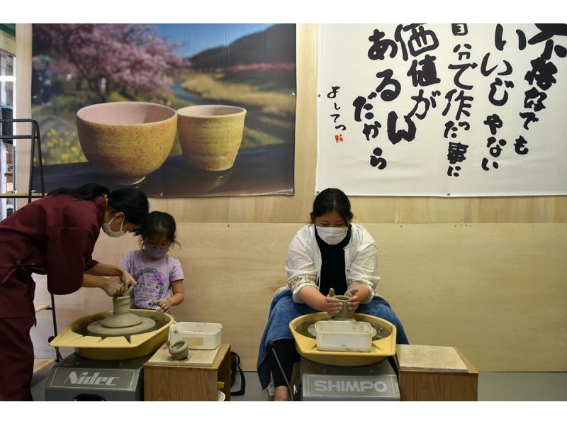 【시즈오카·이토】 도예·전동 로쿠로에서 “오찻잔 & 뜨거운 물 마시기”를 만들자! 구이의 아름다움이 호평! (소요 약 40분 ・ 이토역 도보 2분)の紹介画像