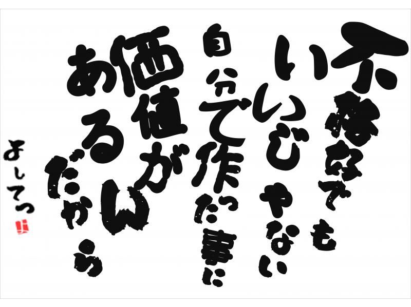  Pottery/Wheel Wheel [2 minutes walk from Ito Station, Shizuoka] Unlimited clay use/16 basic finishesの紹介画像