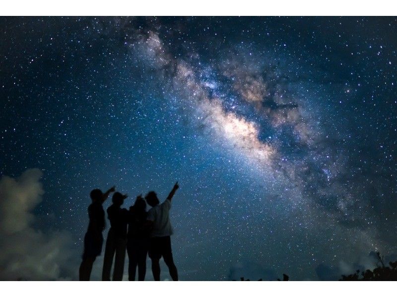 【沖縄・石垣島】星空フォトツアー　満天の星空と幻想的な記念写真を撮影！！の紹介画像