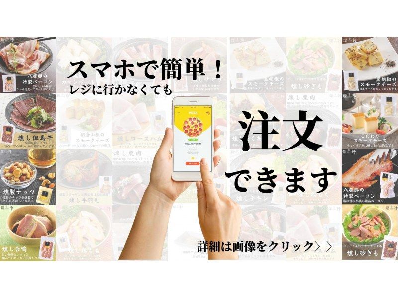 [Hyogo/Toyooka] CAMP ☆ 1 night with 2 meals ☆ BBQ Tajima Manpuku plan (with Tajima beef and homemade smoked products)の紹介画像