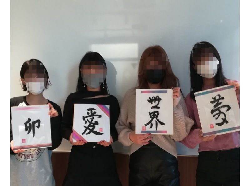 [東京/銀座]閃光書法和名字印章製作，與孩子一起輕鬆有趣！您的原創藝術作品是來自日本的完美紀念品の紹介画像