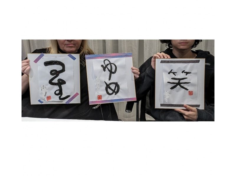 【Ginza, Tokyo】Experience of Japanese calligraphy and Seal carvingの紹介画像