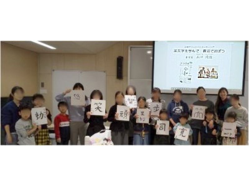【東京・銀座】キラキラ書道と名前の印章づくり、お子様と一緒にできる、簡単で楽しい！あなたのオリジナルアート作品は日本のお土産に最適