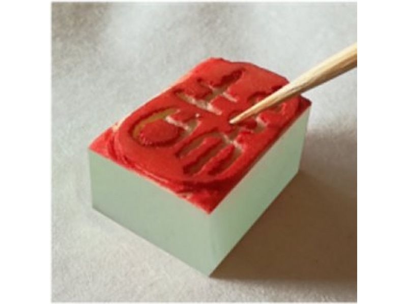 【Ginza, Tokyo】Experience of Japanese calligraphy and Seal carvingの紹介画像