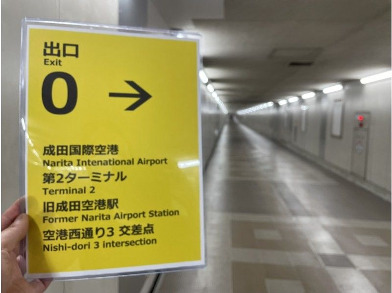 イヤホンガイド&reg;＆小冊子付♪｜成田空港見学ツアー 3つのターミナル周遊コース【千葉・成田空港】の紹介画像