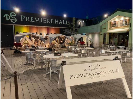 [神奈川/横滨/冬季计划]空手享受烧烤♪标准烧烤计划の紹介画像