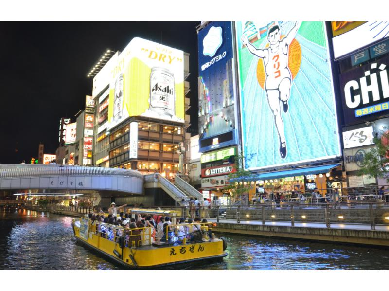 【Osaka】KANSAI THRU PASSの紹介画像