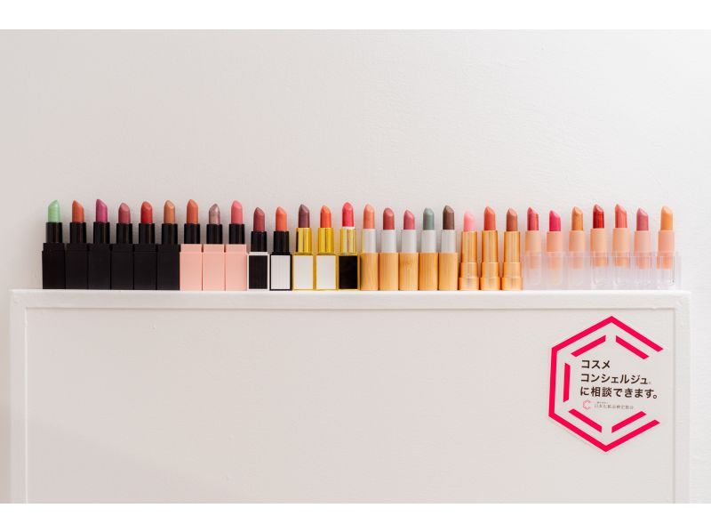 【大阪・心斎橋】世界に一つの！オリジナルリップ製作プランの紹介画像