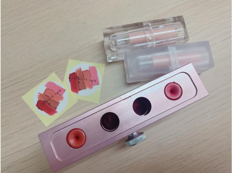 【大阪・心斎橋】世界に一つの！オリジナルリップ製作プランの紹介画像