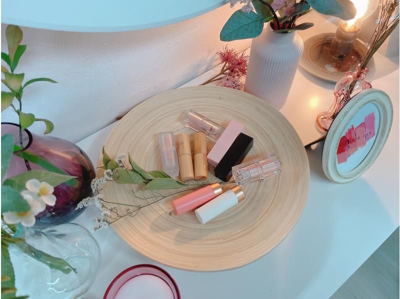 【大阪・心斎橋】LIP LIFE LAB看板ペアプラン★本格プロパーソナルカラー診断とリップ製作体験＜２名様料金＞の紹介画像