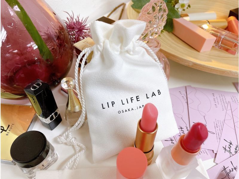 【大阪・心斎橋】LIP LIFE LAB看板ペアプラン★本格プロパーソナルカラー診断とリップ製作体験＜２名様料金＞の紹介画像