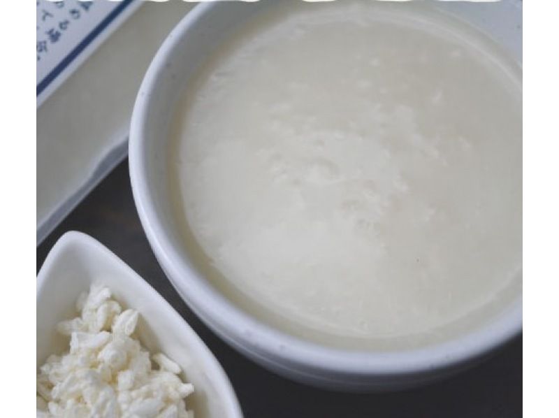 【山形・米沢】あったまってって！米沢の食満喫プランの紹介画像