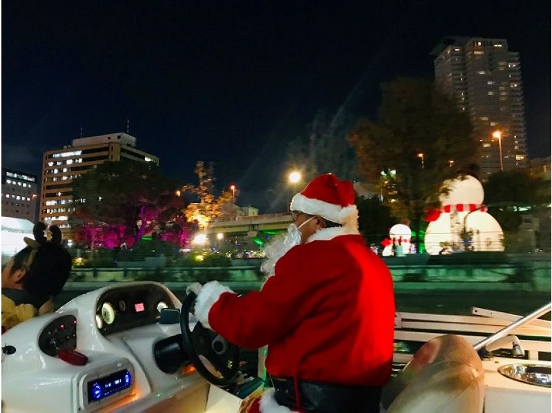 [Osaka - Very popular!! Classic] Nakanoshima Illumination Cruise 2024 [20 minutes]の紹介画像