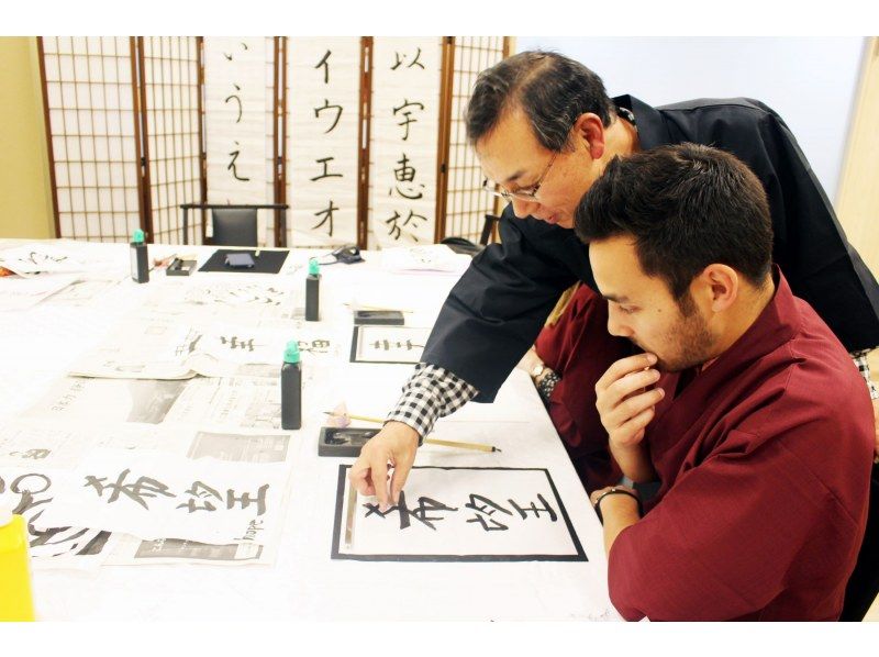 【Tokyo】Traditional Calligraphy Experience <Private>の紹介画像