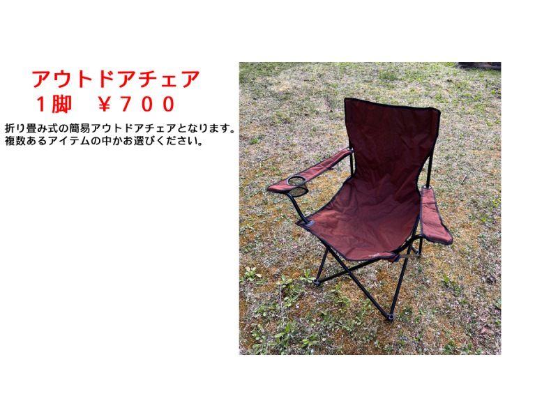[Iwaizumi Town, Iwate Prefecture] If you enjoy camping at a free site, Ryusendo Travel Village! The closest campsite to Ryusendo Cave, one of Japan's three largest limestone caves. Enjoy bushcraft!の紹介画像