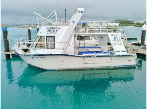 【沖縄・宮古島】宮古ブルーの綺麗な海で船釣り体験!|屋根付き大型船で波の揺れや日差しも安心|非日常体験をお楽しみください♪ 【沖縄・宮古島】宮古ブルーの綺麗な海で船釣り体験!|屋根付き大型船で波の揺れや日差しも安心|非日常体験をお楽しみください♪