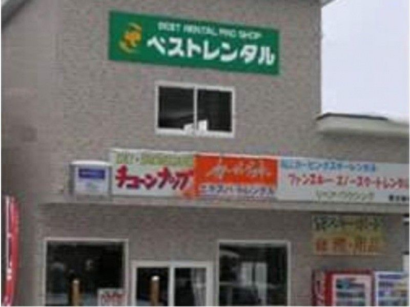 【山形・蔵王】手ぶらでOK！スキー・ボードALLセットの1日レンタル｜品揃え豊富なレンタルショップ！｜樹氷が広がる銀世界をお楽しみください♪の紹介画像
