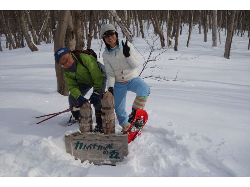 [Hokkaido/Otaru] Snowshoe experience in Otaru Forest <half day (morning/afternoon), beginners OK, lecture included>の紹介画像