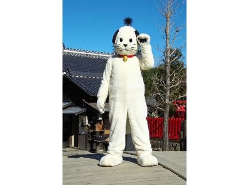 栃木・日光】EDO WONDERLAND 日光江戸村 通行手形（日付指定/一日入場