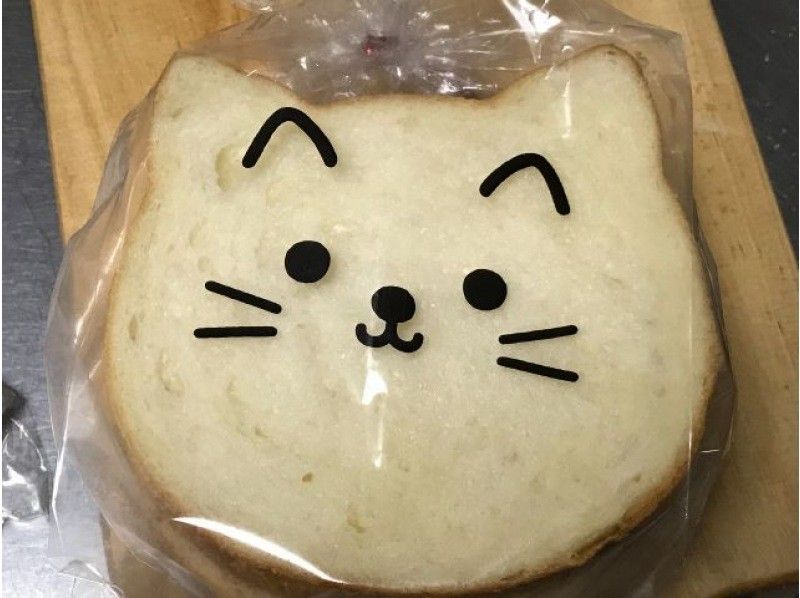 【徳島市・新浜】パン教室でパン1種類とお菓子を作ってみよう｜初心者大歓迎の紹介画像