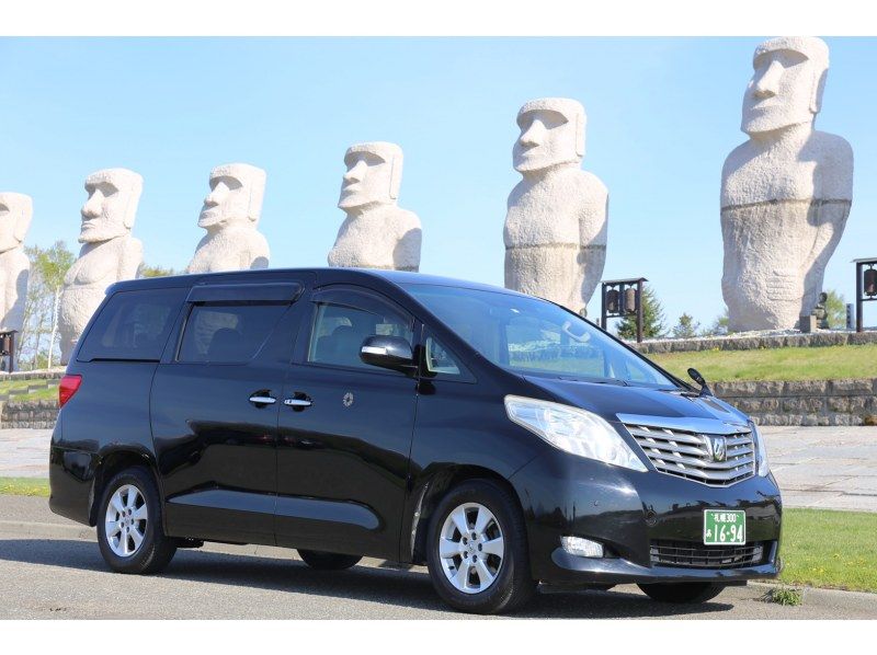 [Lake Shikotsu] Chartered private car / Selectable arrival and departure locations (Sapporo / New Chitose Airport)の紹介画像
