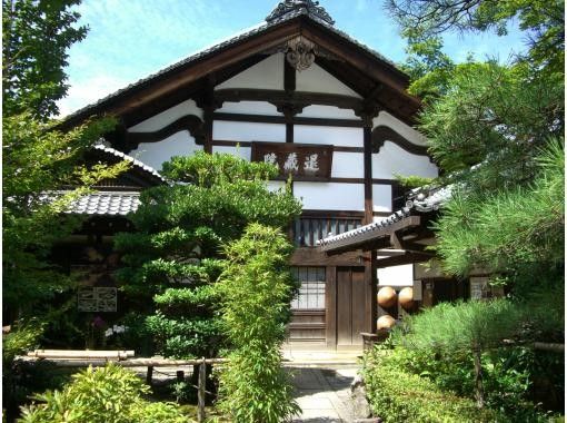京都花园 京都妙心寺太藏院参观和 Hanagokoro 的午餐计划 指定日期 Activityjapan
